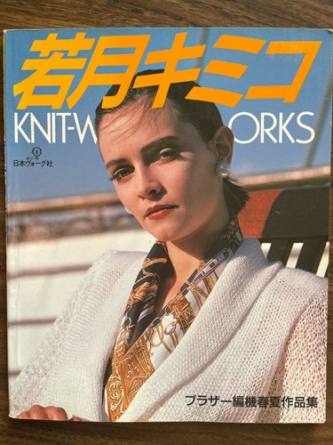 1980 vintage japanese - 1980's,